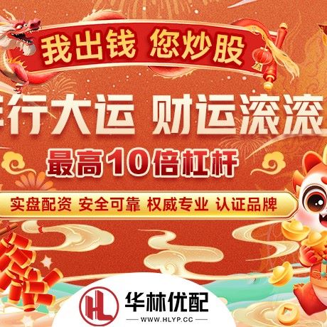 苹果版盛金证券